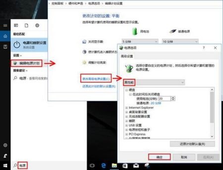 电脑系统优化的方法