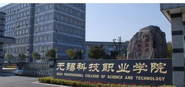 江苏省大专排名