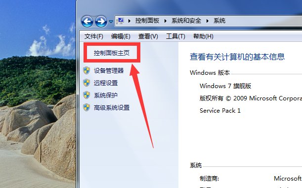 远程桌面连接怎么用啊