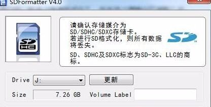 手机SD卡受损怎么修复啊