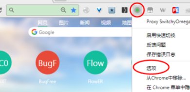 怎样设置socks代理