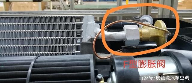 膨胀阀的作用？