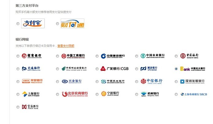 小米官网怎么抢手机？