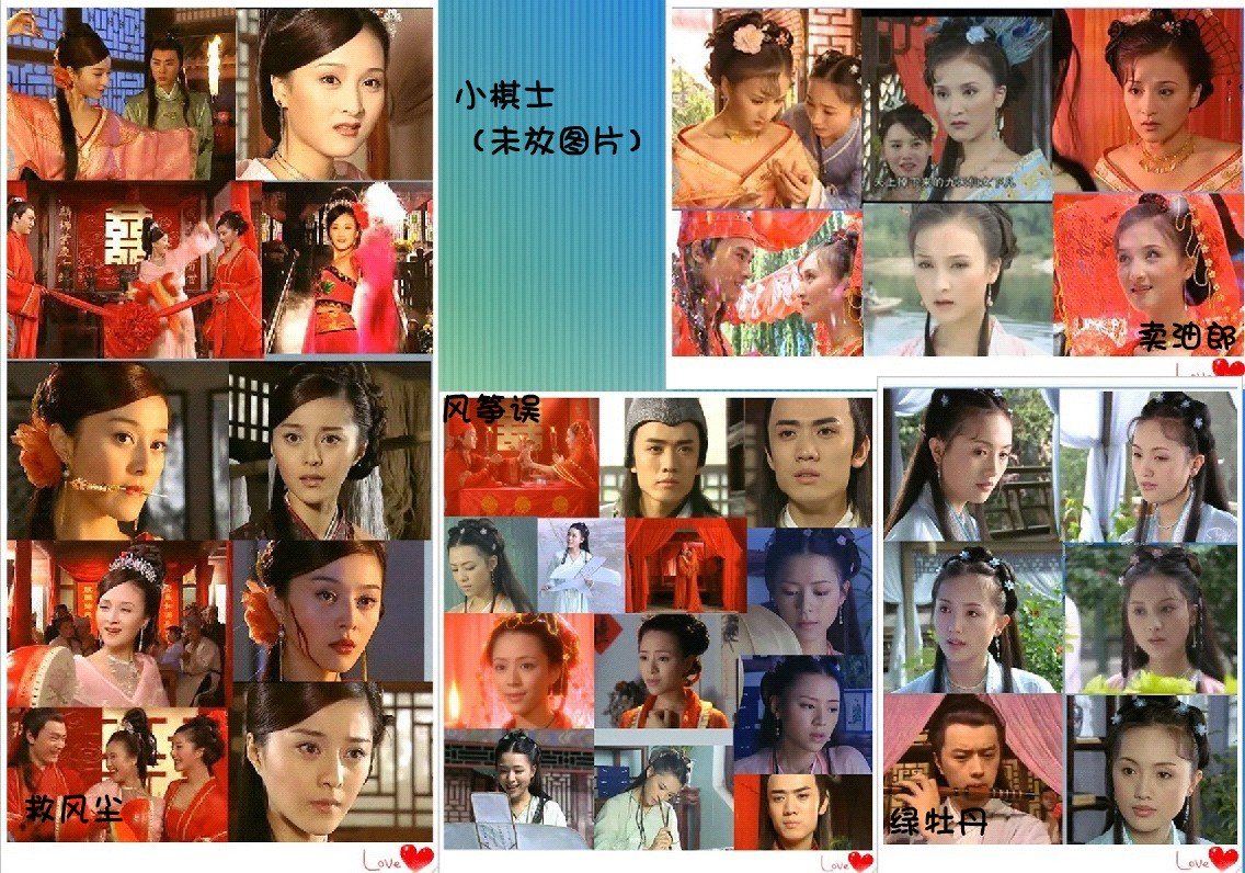 好看的香港古装言情电视剧