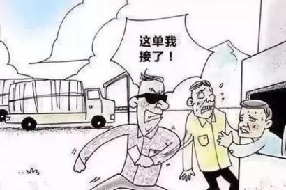 强买强卖是什么意思