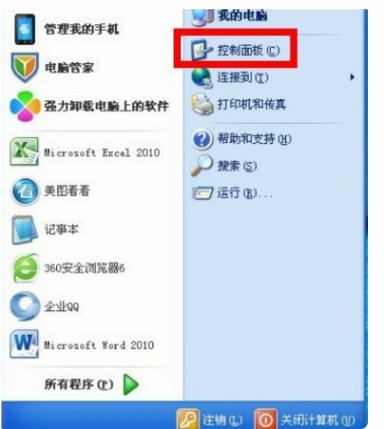 电脑浏览器网址是什么啊