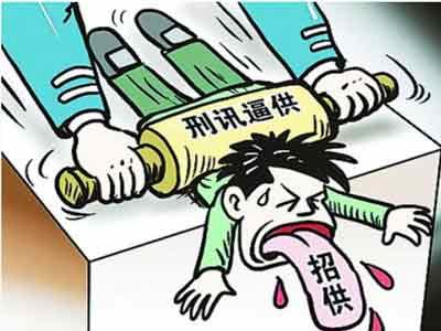 “呼格案”时任刑警队长自缢身亡,你觉得他是因何自杀的?