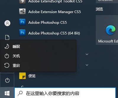 电脑怎么重启？