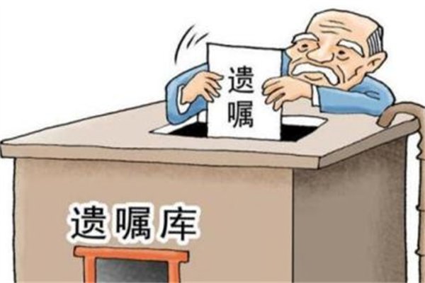 90后立遗嘱留亿元财产给好友,为何他不愿将遗产留给亲人?