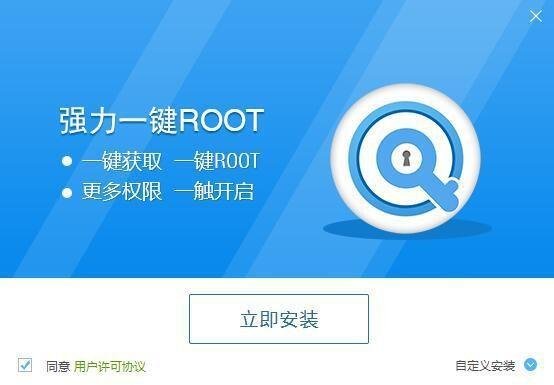小米手机如何root