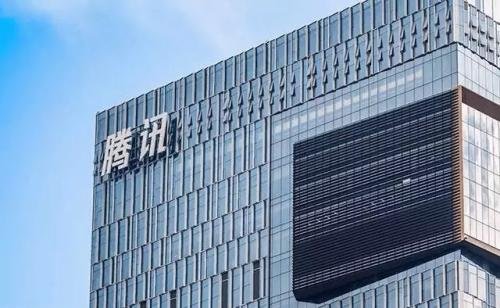 腾讯公司总部在哪？