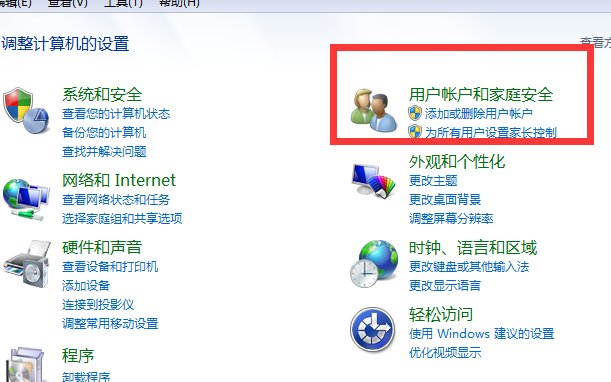 远程桌面连接怎么用啊
