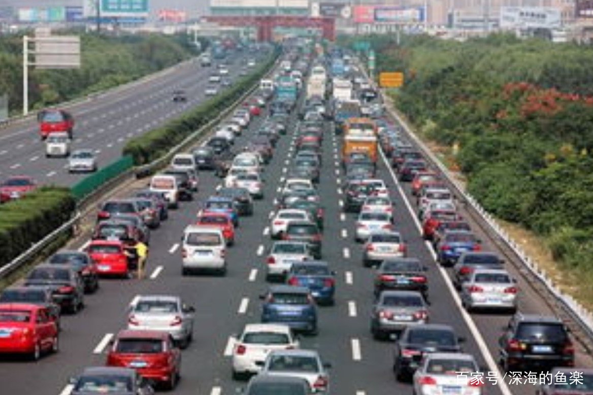 今年的十一假期高速公路上有多堵？