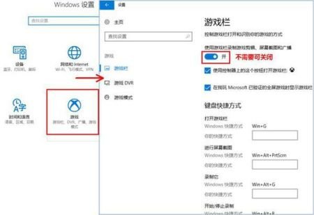 电脑系统优化的方法