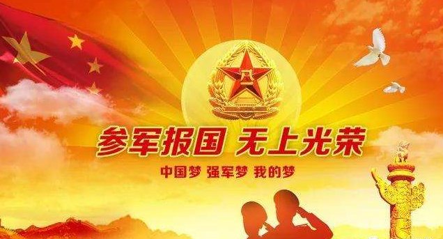 每年征兵具体什么时候?