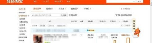 怎么在淘宝上买东西,详细一点,谢谢