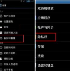 山寨手机可以刷机吗?