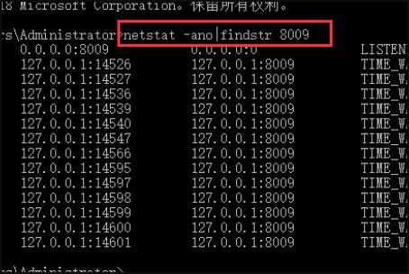taskkill终止进程的PID