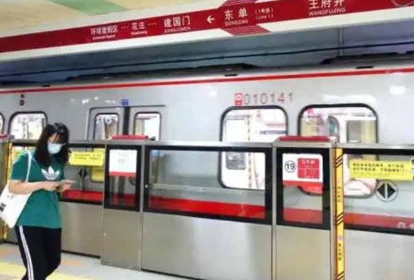 北京地铁3号线开通时间