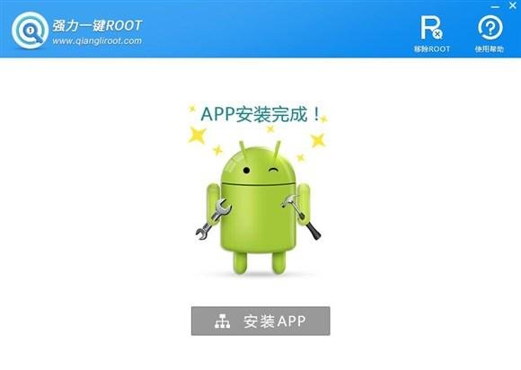 小米手机如何root