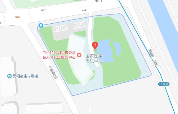 国家医学考试中心电话