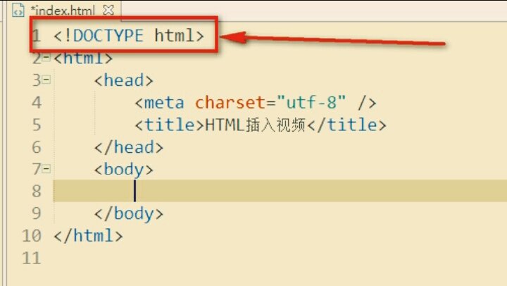 怎样在网页中播放视频 ?