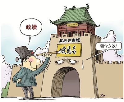 “朝令夕改”的意思是什么？