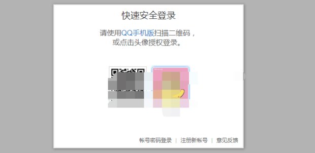 移动手机话费怎么充q币？