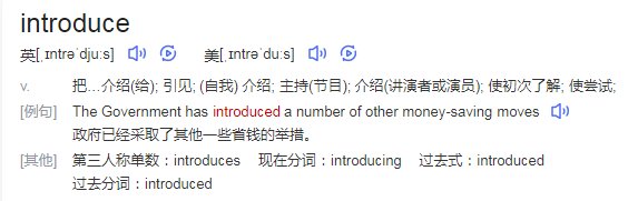 introduce是什么意思