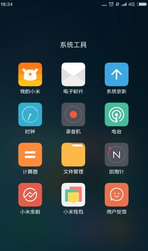 小米官方客服电话