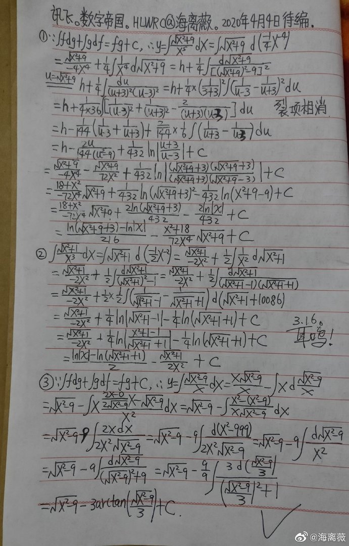 给我来几道数学因式分解的难题，超难的越难越好的，