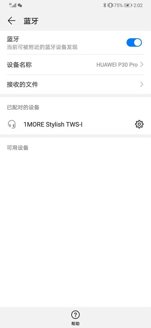 苹果手机蓝牙耳机怎么用？