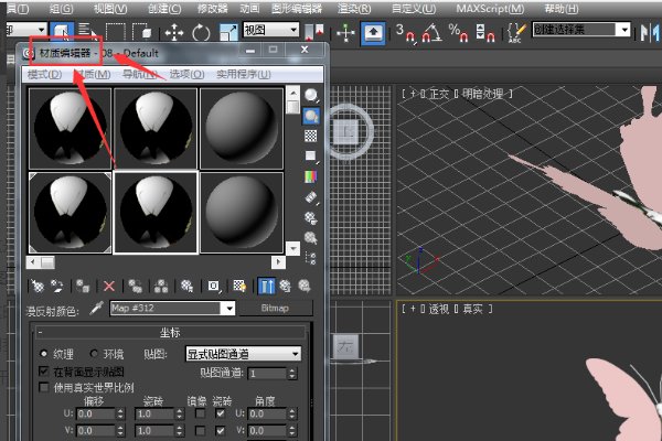 3d max怎么使用图片作为贴图材质