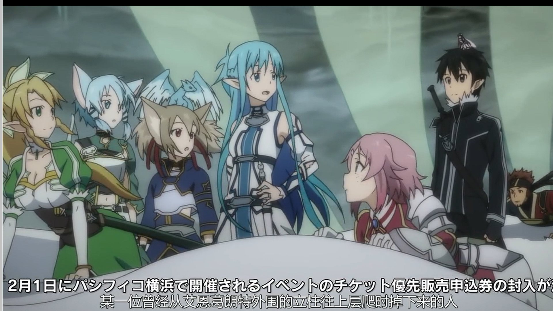 刀剑神域特别篇里亚丝娜说桐人曾经在艾恩葛朗特外围往上爬，然后掉了