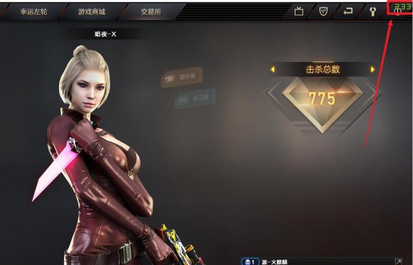 怎么看游戏的帧数?