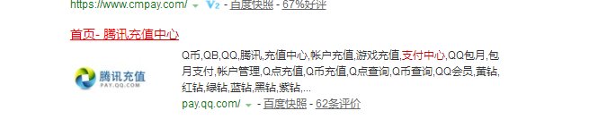 移动手机话费怎么充q币？