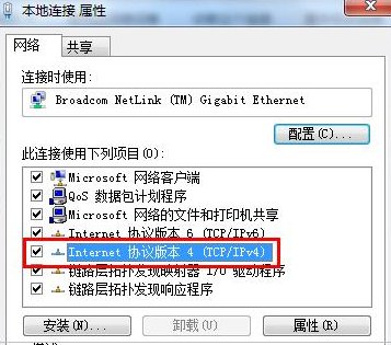 能上QQ但是打不开网页,为什么呢?