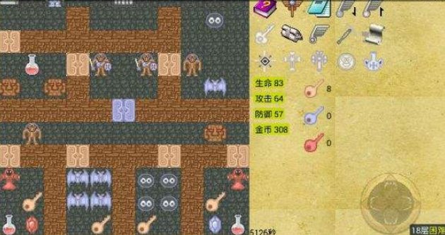 求魔塔50层攻略