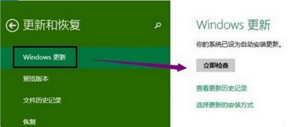 windows10怎样重新升级