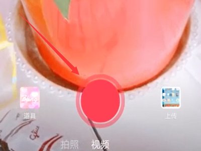 抖音怎么玩的步骤