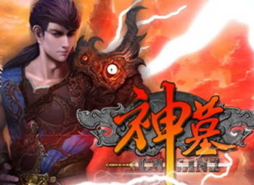 神墓第一部和第二部有关联吗?