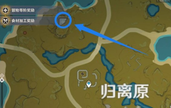 《原神》寻找奇怪的圆盘在哪里?