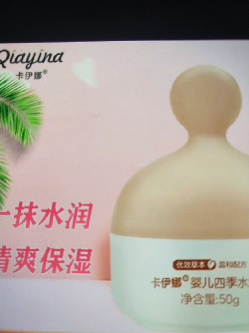 kayina怎么读？什么意思？谢谢你解答！