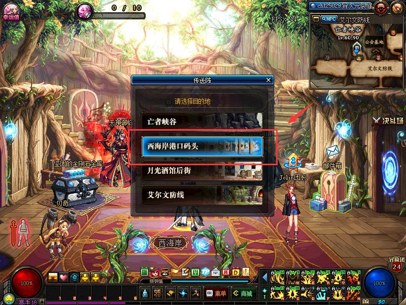 DNF魔界裂缝在哪