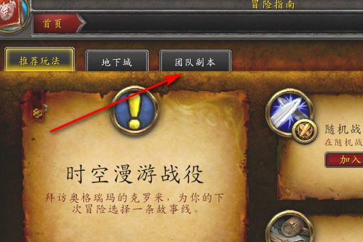 tbc卡拉赞掉落列表怎么看？