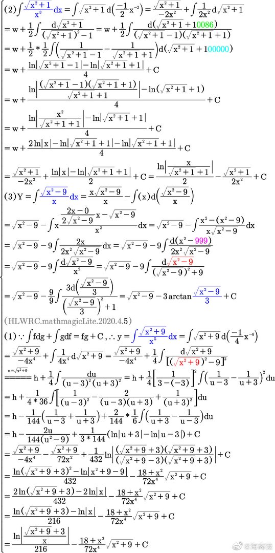给我来几道数学因式分解的难题，超难的越难越好的，