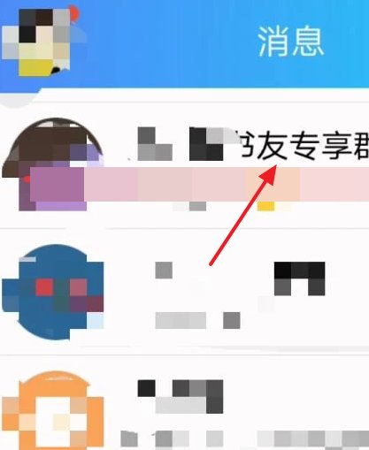 QQ群怎么显示在线人数?