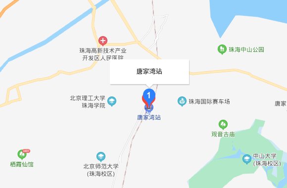 珠海高铁站有几个?