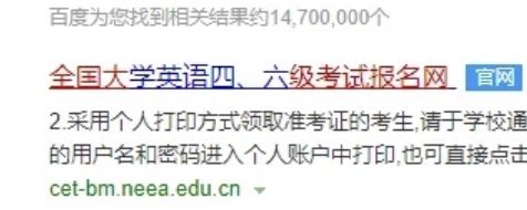 四六级准考证打印入口官网2022