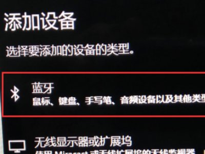雷柏无线鼠标怎么使用？